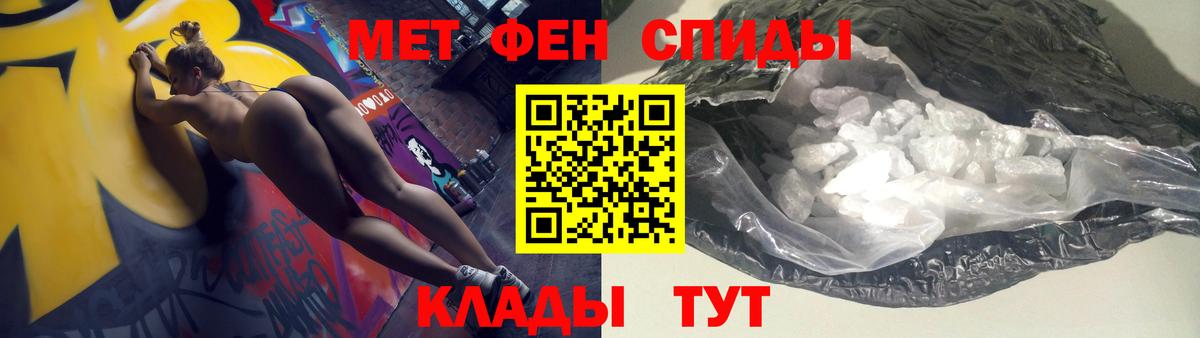 Анапа  АМФЕТАМИН VHQ  Amphetamine  Вход с VPN 