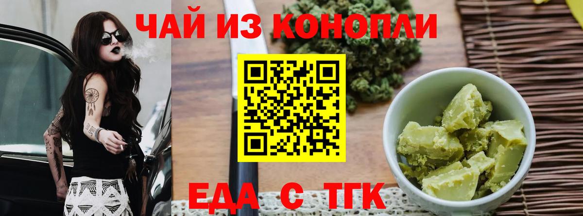 Анапа  ГАШИШ  Вход с VPN  Мефедрон кристаллы  МАРИХУАНА  Cocaine 
