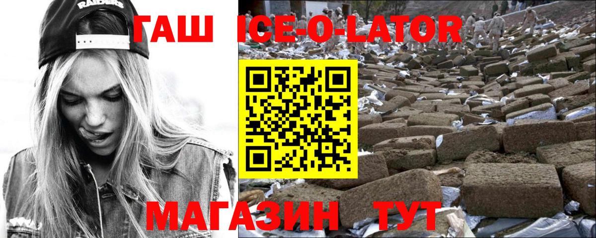 Гашиш hashish Анапа