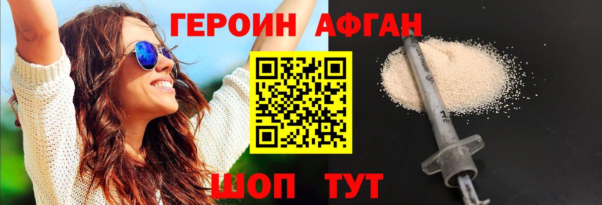 Гашиш Анапа