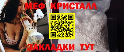 индика Абакан
