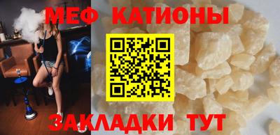 таблы Абинск