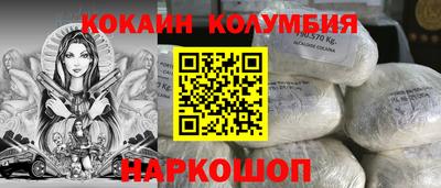 мдма Азнакаево