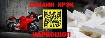 таблы Абинск