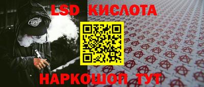 индика Абакан