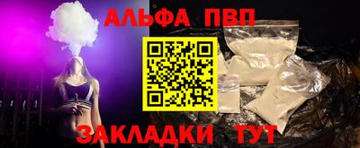 индика Абакан