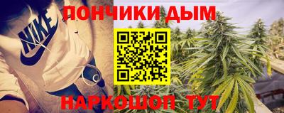 таблы Абинск