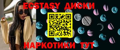 индика Абакан