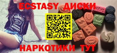 таблы Абинск