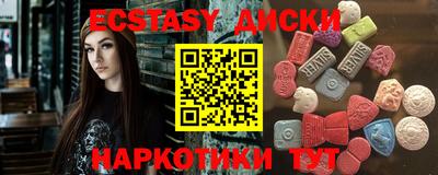 таблы Абинск