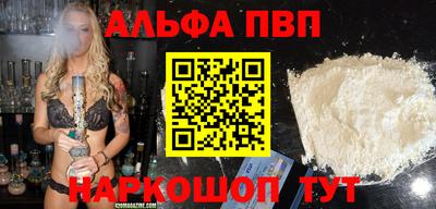 мдма Азнакаево