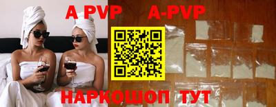 индика Абакан