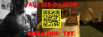 таблы Абинск