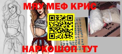 таблы Абинск