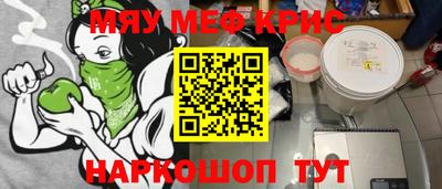 индика Абакан