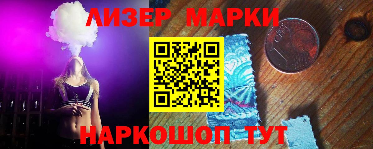 ОМГ ОМГ вход  Вход с VPN  Анапа  Лсд 25 экстази кислота 