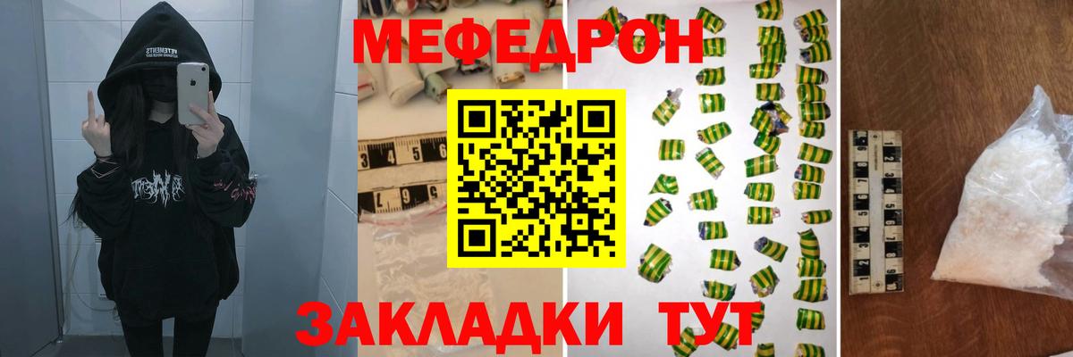 Анапа  Меф  Вход с VPN  МЕФ кристаллы  Мефедрон 4 MMC 