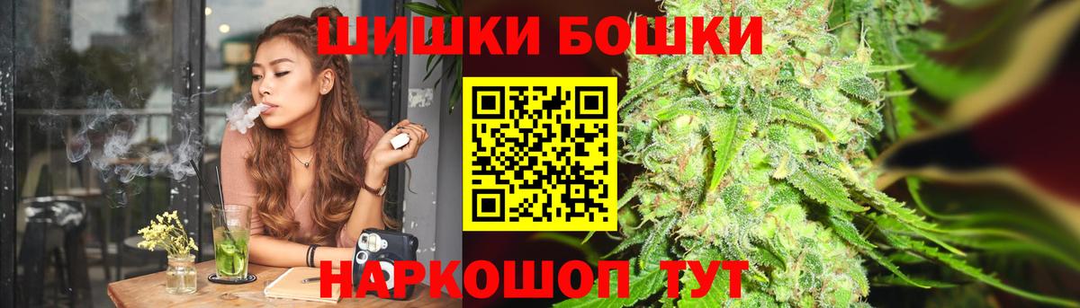 Шишки марихуана тримм Анапа